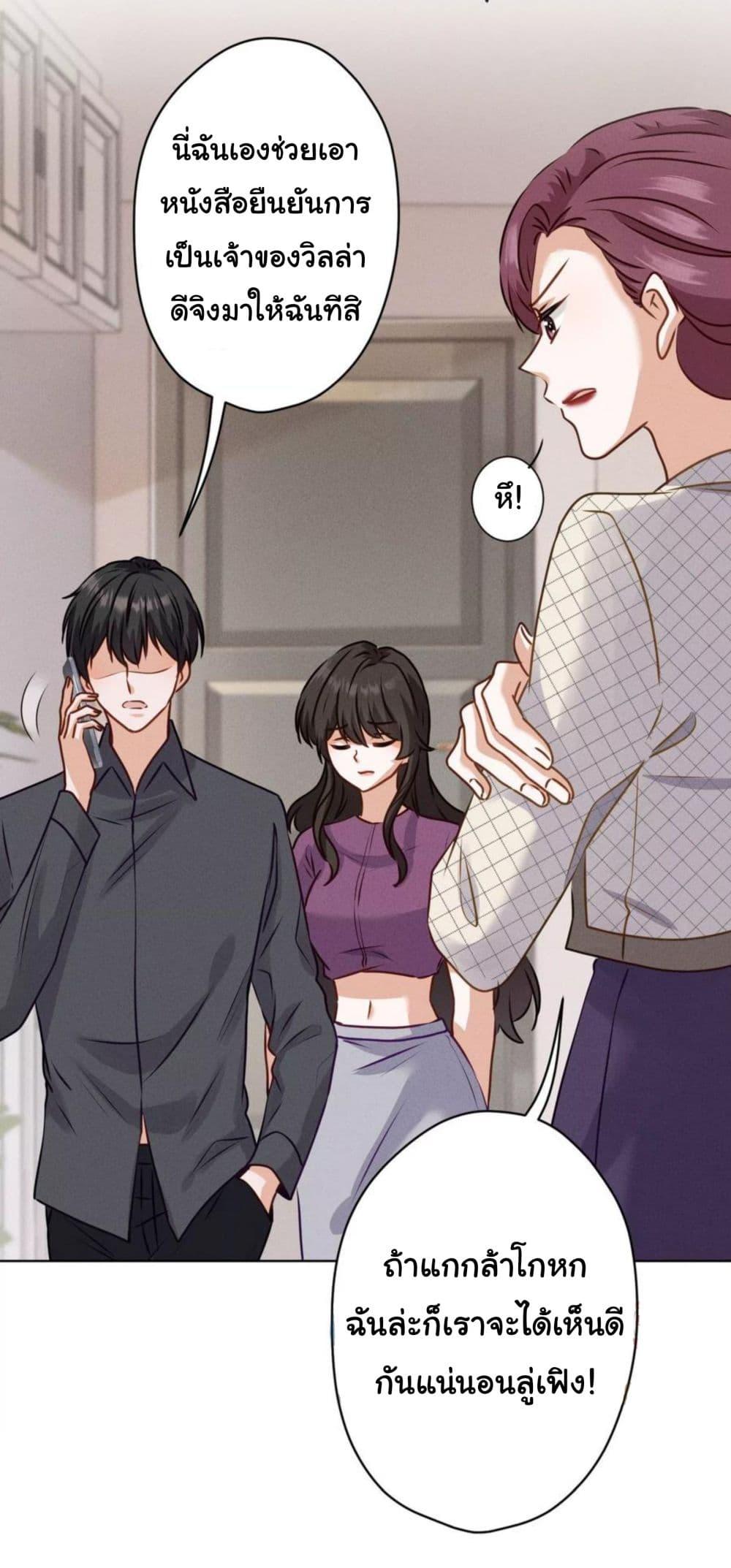 Manga-lc-com อ่านมังงะ อ่านการ์ตูน ออนไลน์ ฟรี Lu Feng is the Best Son-in-law ตอนที่ 1 2 3 4 5 6 7 8 9 10 11 12 13 14 ฟรี ไม่มีโฆษณา Manga-lc - อ่าน มังงะ อ่าน การ์ตูน ออนไลน์ อ่านมังงะ ฟรี
