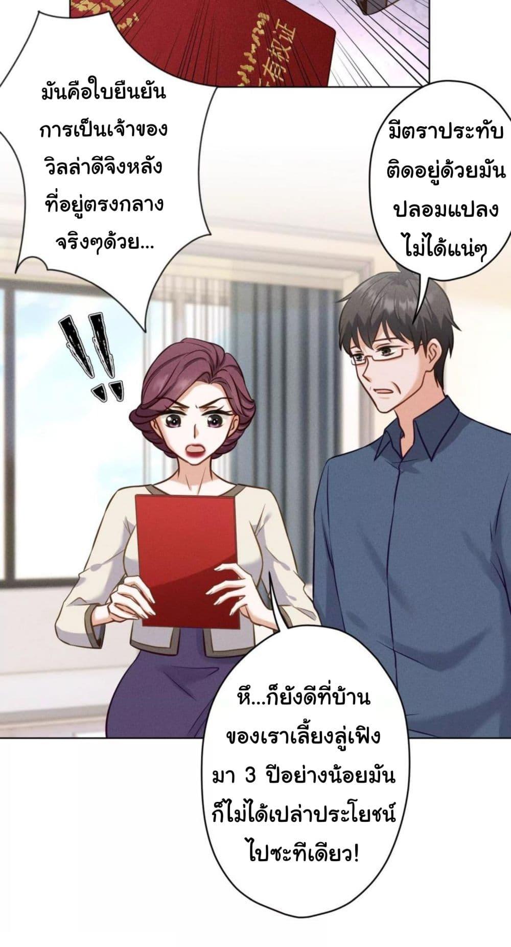 Manga-lc-com อ่านมังงะ อ่านการ์ตูน ออนไลน์ ฟรี Lu Feng is the Best Son-in-law ตอนที่ 1 2 3 4 5 6 7 8 9 10 11 12 13 14 ฟรี ไม่มีโฆษณา Manga-lc - อ่าน มังงะ อ่าน การ์ตูน ออนไลน์ อ่านมังงะ ฟรี