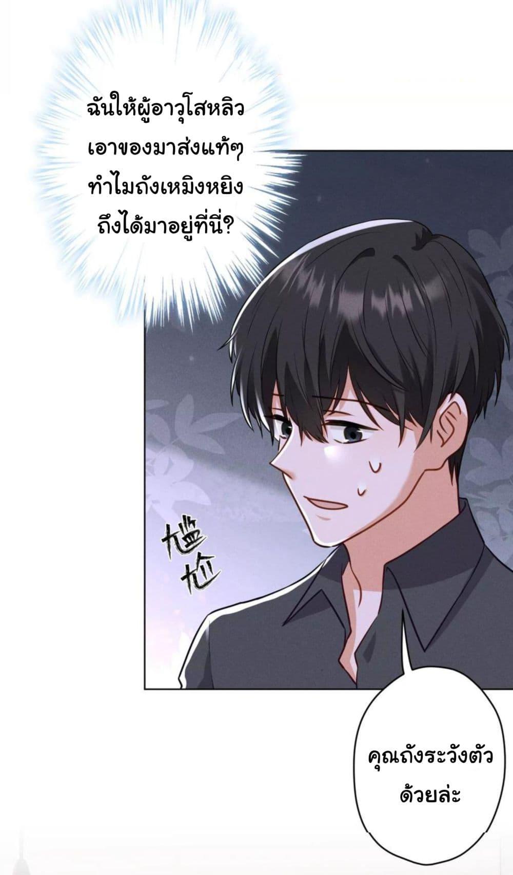 Manga-lc-com อ่านมังงะ อ่านการ์ตูน ออนไลน์ ฟรี Lu Feng is the Best Son-in-law ตอนที่ 1 2 3 4 5 6 7 8 9 10 11 12 13 14 ฟรี ไม่มีโฆษณา Manga-lc - อ่าน มังงะ อ่าน การ์ตูน ออนไลน์ อ่านมังงะ ฟรี