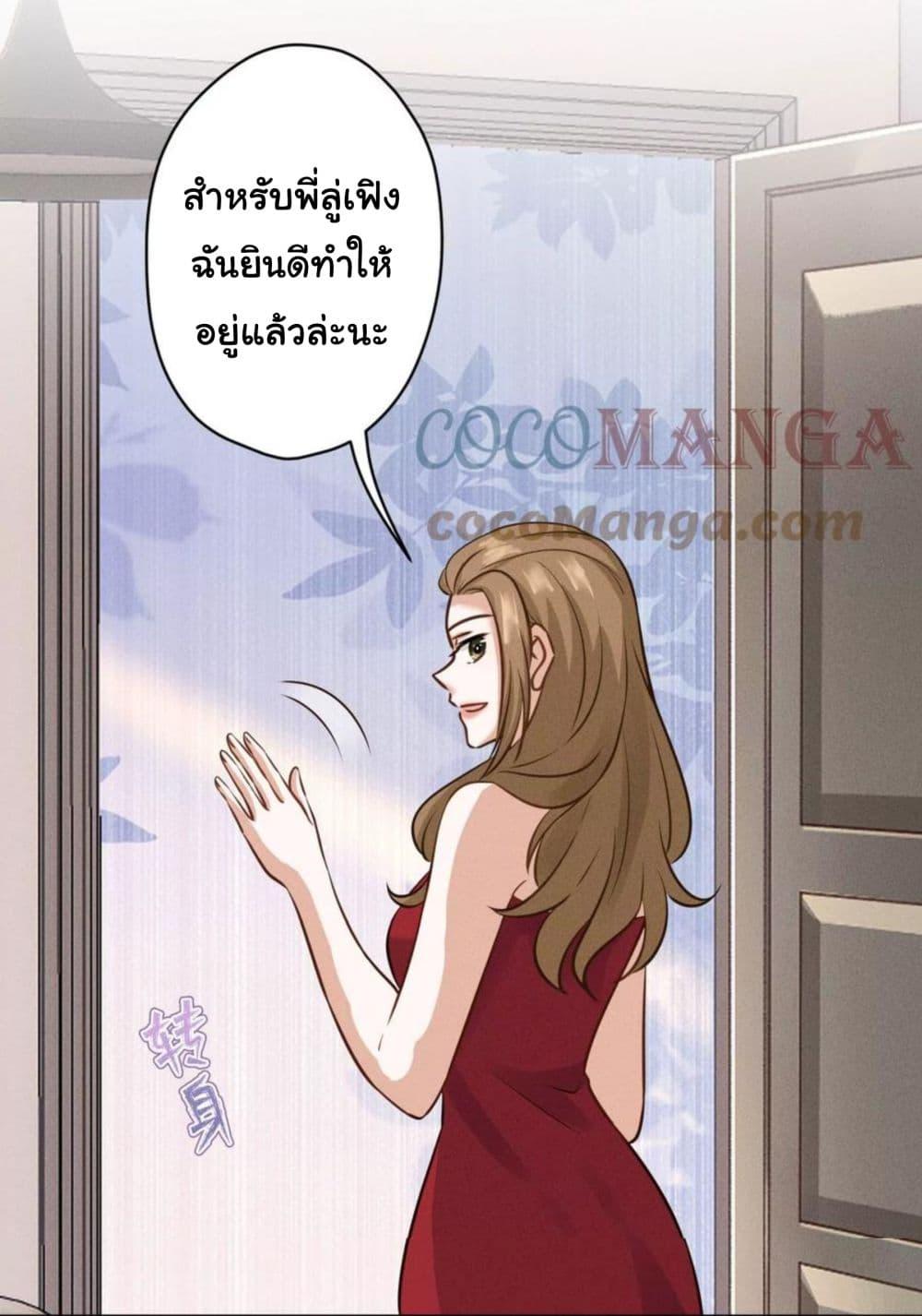 Manga-lc-com อ่านมังงะ อ่านการ์ตูน ออนไลน์ ฟรี Lu Feng is the Best Son-in-law ตอนที่ 1 2 3 4 5 6 7 8 9 10 11 12 13 14 ฟรี ไม่มีโฆษณา Manga-lc - อ่าน มังงะ อ่าน การ์ตูน ออนไลน์ อ่านมังงะ ฟรี