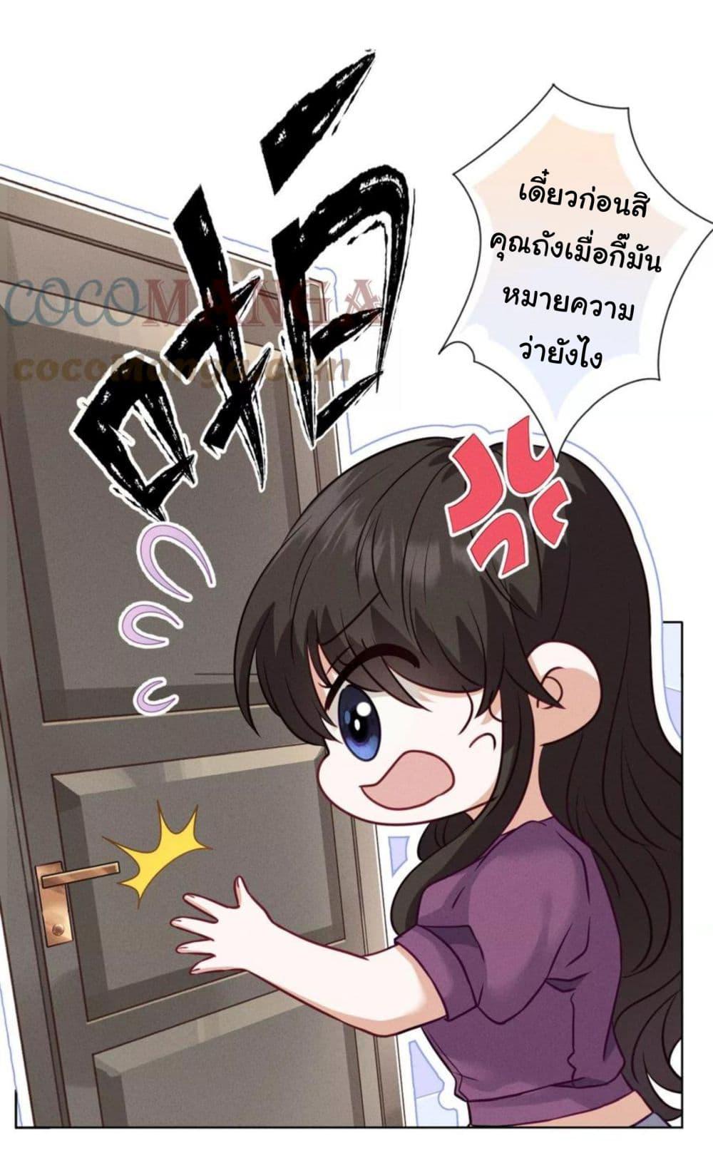 Manga-lc-com อ่านมังงะ อ่านการ์ตูน ออนไลน์ ฟรี Lu Feng is the Best Son-in-law ตอนที่ 1 2 3 4 5 6 7 8 9 10 11 12 13 14 ฟรี ไม่มีโฆษณา Manga-lc - อ่าน มังงะ อ่าน การ์ตูน ออนไลน์ อ่านมังงะ ฟรี