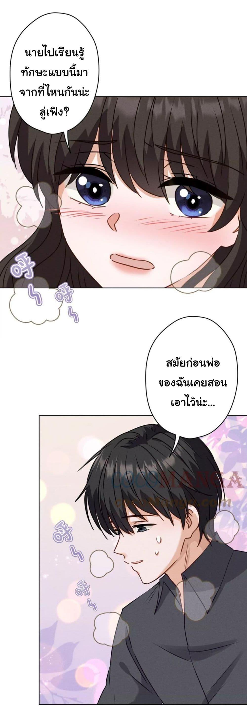 Manga-lc-com อ่านมังงะ อ่านการ์ตูน ออนไลน์ ฟรี Lu Feng is the Best Son-in-law ตอนที่ 1 2 3 4 5 6 7 8 9 10 11 12 13 14 ฟรี ไม่มีโฆษณา Manga-lc - อ่าน มังงะ อ่าน การ์ตูน ออนไลน์ อ่านมังงะ ฟรี