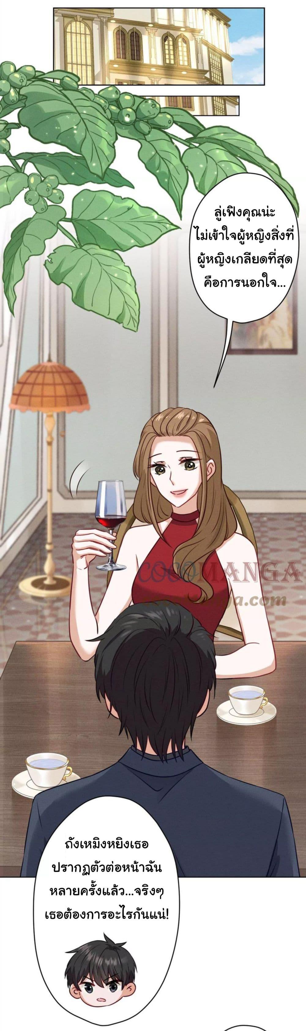 Manga-lc-com อ่านมังงะ อ่านการ์ตูน ออนไลน์ ฟรี Lu Feng is the Best Son-in-law ตอนที่ 1 2 3 4 5 6 7 8 9 10 11 12 13 14 ฟรี ไม่มีโฆษณา Manga-lc - อ่าน มังงะ อ่าน การ์ตูน ออนไลน์ อ่านมังงะ ฟรี