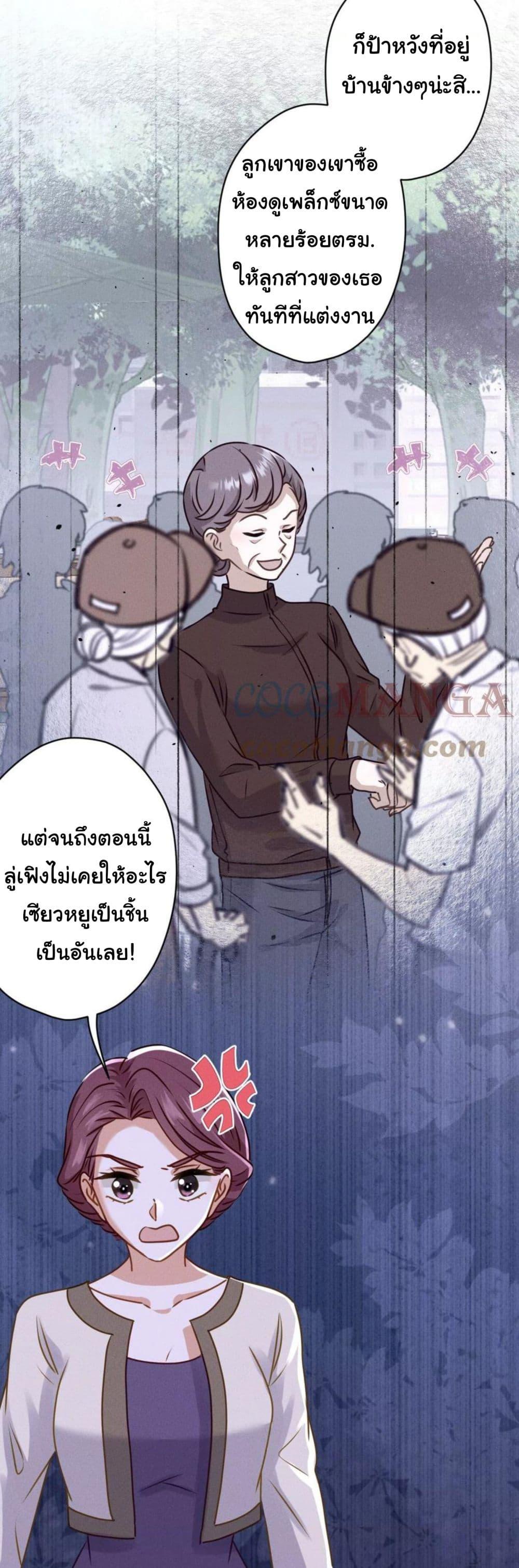 Manga-lc-com อ่านมังงะ อ่านการ์ตูน ออนไลน์ ฟรี Lu Feng is the Best Son-in-law ตอนที่ 1 2 3 4 5 6 7 8 9 10 11 12 13 14 ฟรี ไม่มีโฆษณา Manga-lc - อ่าน มังงะ อ่าน การ์ตูน ออนไลน์ อ่านมังงะ ฟรี
