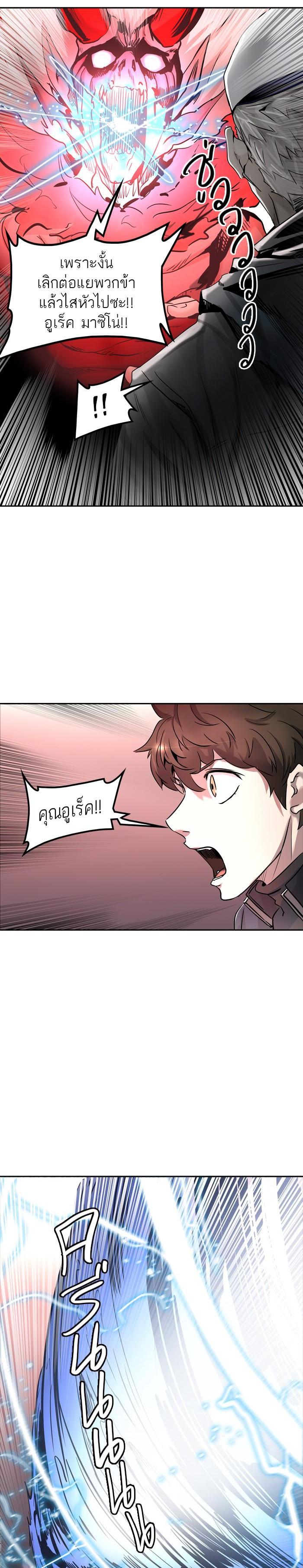 Manga-lc-com อ่านมังงะ อ่านการ์ตูน ออนไลน์ ฟรี Tower of God หอคอยเทพเจ้า ตอนที่ 1 2 3 4 5 6 7 8 9 10 11 12 13 14 ฟรี ไม่มีโฆษณา Manga-lc - อ่าน มังงะ อ่าน การ์ตูน ออนไลน์ อ่านมังงะ ฟรี