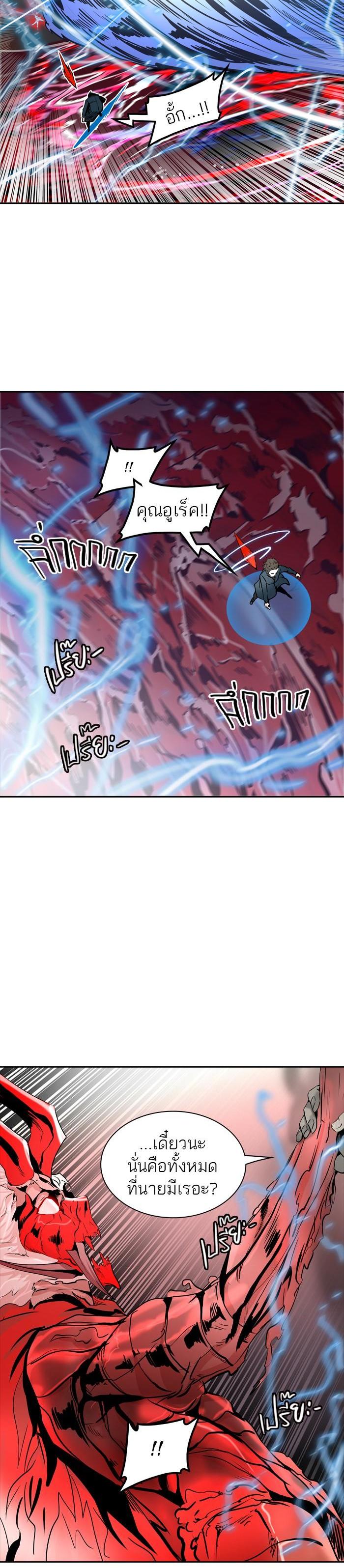 Manga-lc-com อ่านมังงะ อ่านการ์ตูน ออนไลน์ ฟรี Tower of God หอคอยเทพเจ้า ตอนที่ 1 2 3 4 5 6 7 8 9 10 11 12 13 14 ฟรี ไม่มีโฆษณา Manga-lc - อ่าน มังงะ อ่าน การ์ตูน ออนไลน์ อ่านมังงะ ฟรี