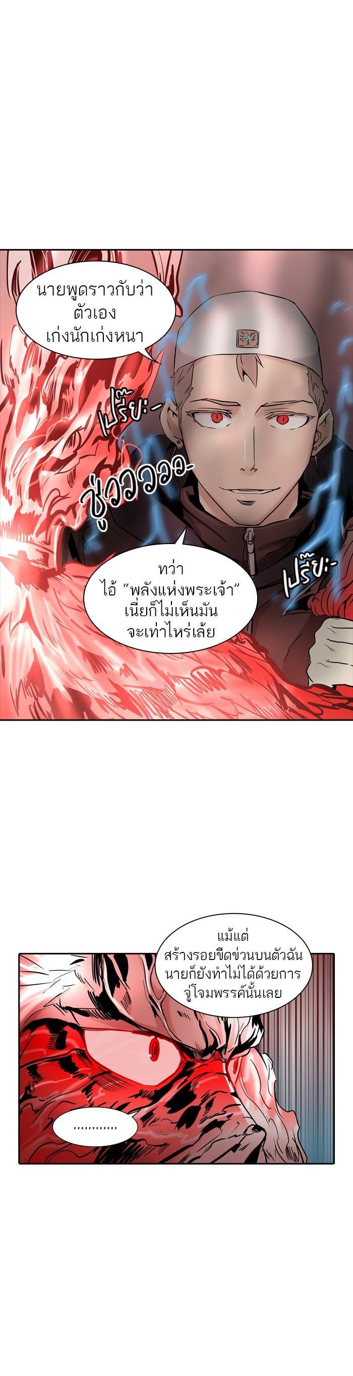Manga-lc-com อ่านมังงะ อ่านการ์ตูน ออนไลน์ ฟรี Tower of God หอคอยเทพเจ้า ตอนที่ 1 2 3 4 5 6 7 8 9 10 11 12 13 14 ฟรี ไม่มีโฆษณา Manga-lc - อ่าน มังงะ อ่าน การ์ตูน ออนไลน์ อ่านมังงะ ฟรี