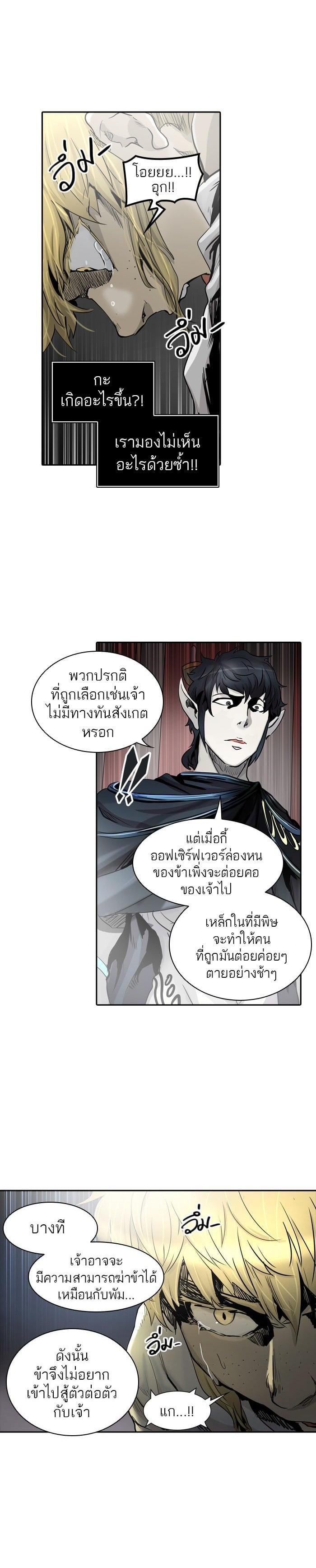 Manga-lc-com อ่านมังงะ อ่านการ์ตูน ออนไลน์ ฟรี Tower of God หอคอยเทพเจ้า ตอนที่ 1 2 3 4 5 6 7 8 9 10 11 12 13 14 ฟรี ไม่มีโฆษณา Manga-lc - อ่าน มังงะ อ่าน การ์ตูน ออนไลน์ อ่านมังงะ ฟรี