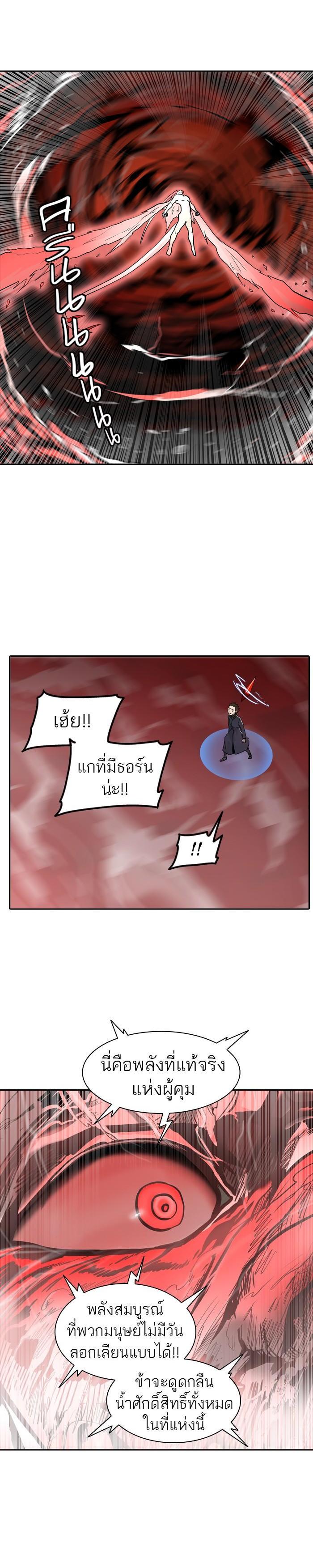 Manga-lc-com อ่านมังงะ อ่านการ์ตูน ออนไลน์ ฟรี Tower of God หอคอยเทพเจ้า ตอนที่ 1 2 3 4 5 6 7 8 9 10 11 12 13 14 ฟรี ไม่มีโฆษณา Manga-lc - อ่าน มังงะ อ่าน การ์ตูน ออนไลน์ อ่านมังงะ ฟรี