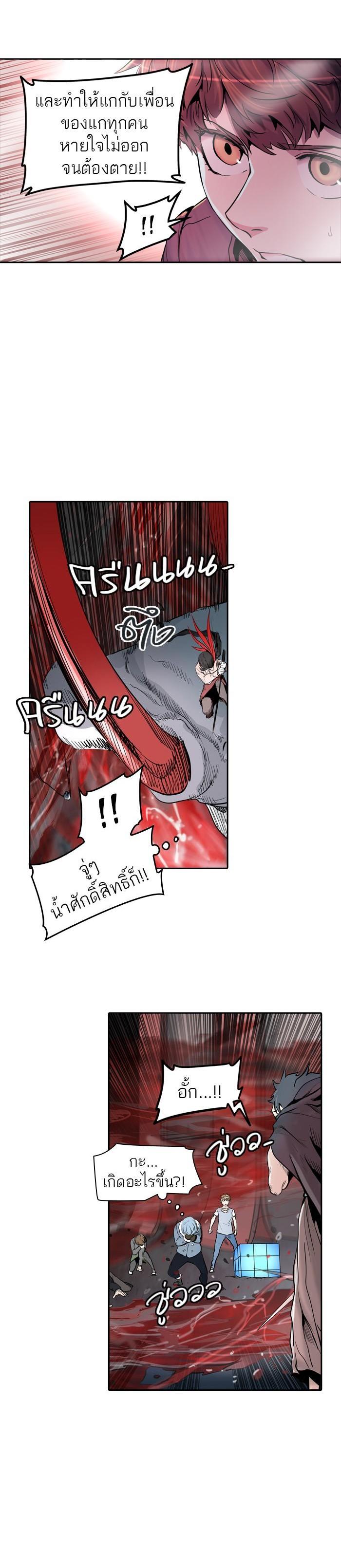 Manga-lc-com อ่านมังงะ อ่านการ์ตูน ออนไลน์ ฟรี Tower of God หอคอยเทพเจ้า ตอนที่ 1 2 3 4 5 6 7 8 9 10 11 12 13 14 ฟรี ไม่มีโฆษณา Manga-lc - อ่าน มังงะ อ่าน การ์ตูน ออนไลน์ อ่านมังงะ ฟรี