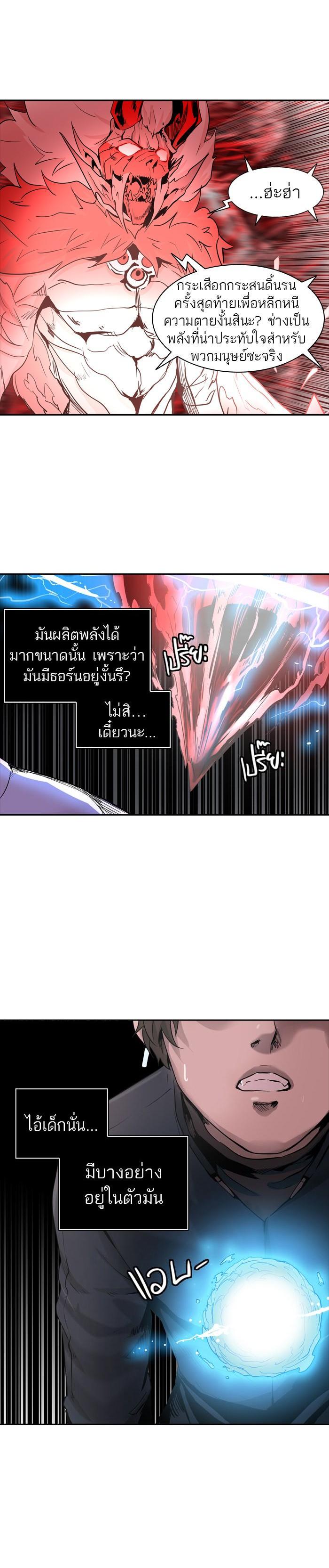 Manga-lc-com อ่านมังงะ อ่านการ์ตูน ออนไลน์ ฟรี Tower of God หอคอยเทพเจ้า ตอนที่ 1 2 3 4 5 6 7 8 9 10 11 12 13 14 ฟรี ไม่มีโฆษณา Manga-lc - อ่าน มังงะ อ่าน การ์ตูน ออนไลน์ อ่านมังงะ ฟรี