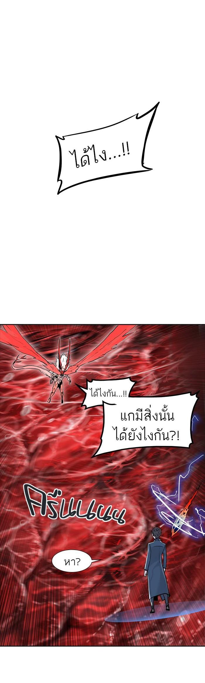 Manga-lc-com อ่านมังงะ อ่านการ์ตูน ออนไลน์ ฟรี Tower of God หอคอยเทพเจ้า ตอนที่ 1 2 3 4 5 6 7 8 9 10 11 12 13 14 ฟรี ไม่มีโฆษณา Manga-lc - อ่าน มังงะ อ่าน การ์ตูน ออนไลน์ อ่านมังงะ ฟรี