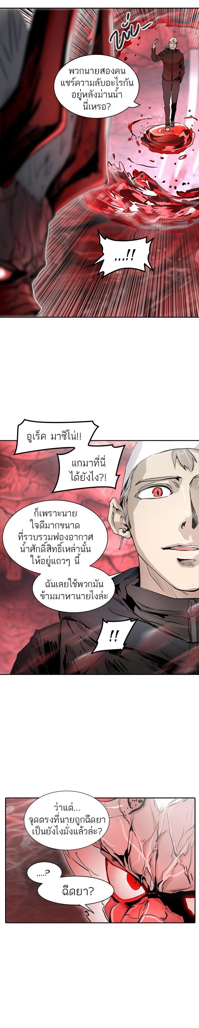 Manga-lc-com อ่านมังงะ อ่านการ์ตูน ออนไลน์ ฟรี Tower of God หอคอยเทพเจ้า ตอนที่ 1 2 3 4 5 6 7 8 9 10 11 12 13 14 ฟรี ไม่มีโฆษณา Manga-lc - อ่าน มังงะ อ่าน การ์ตูน ออนไลน์ อ่านมังงะ ฟรี