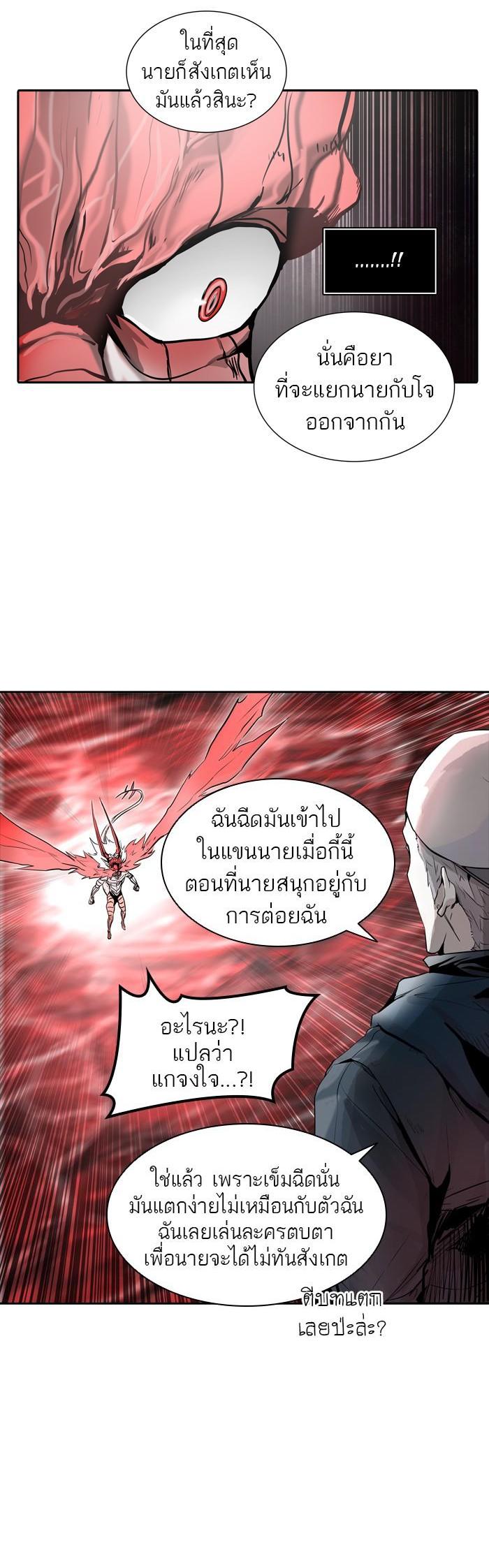Manga-lc-com อ่านมังงะ อ่านการ์ตูน ออนไลน์ ฟรี Tower of God หอคอยเทพเจ้า ตอนที่ 1 2 3 4 5 6 7 8 9 10 11 12 13 14 ฟรี ไม่มีโฆษณา Manga-lc - อ่าน มังงะ อ่าน การ์ตูน ออนไลน์ อ่านมังงะ ฟรี