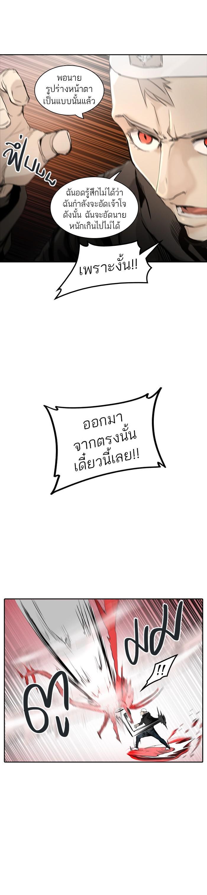 Manga-lc-com อ่านมังงะ อ่านการ์ตูน ออนไลน์ ฟรี Tower of God หอคอยเทพเจ้า ตอนที่ 1 2 3 4 5 6 7 8 9 10 11 12 13 14 ฟรี ไม่มีโฆษณา Manga-lc - อ่าน มังงะ อ่าน การ์ตูน ออนไลน์ อ่านมังงะ ฟรี