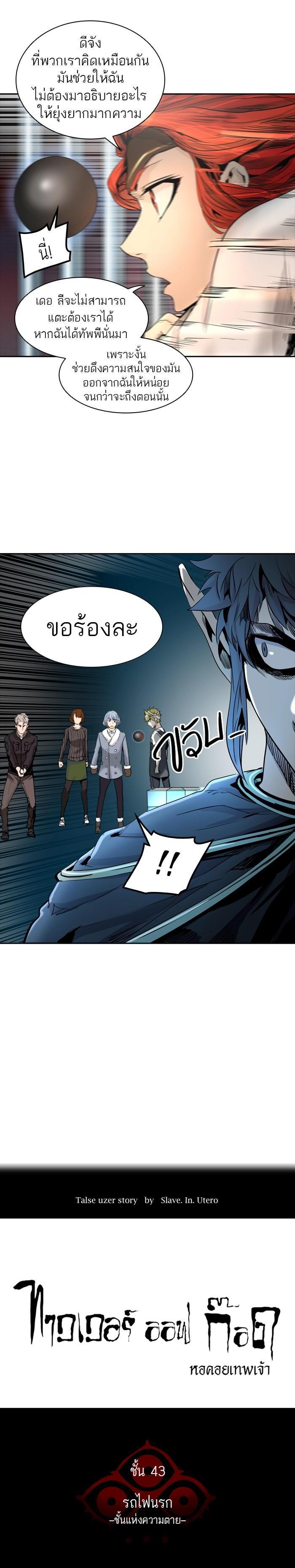 Manga-lc-com อ่านมังงะ อ่านการ์ตูน ออนไลน์ ฟรี Tower of God หอคอยเทพเจ้า ตอนที่ 1 2 3 4 5 6 7 8 9 10 11 12 13 14 ฟรี ไม่มีโฆษณา Manga-lc - อ่าน มังงะ อ่าน การ์ตูน ออนไลน์ อ่านมังงะ ฟรี