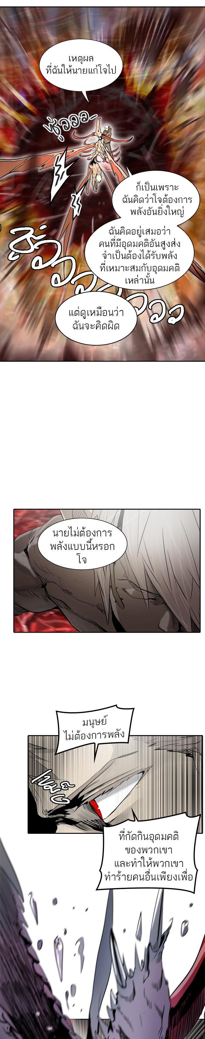 Manga-lc-com อ่านมังงะ อ่านการ์ตูน ออนไลน์ ฟรี Tower of God หอคอยเทพเจ้า ตอนที่ 1 2 3 4 5 6 7 8 9 10 11 12 13 14 ฟรี ไม่มีโฆษณา Manga-lc - อ่าน มังงะ อ่าน การ์ตูน ออนไลน์ อ่านมังงะ ฟรี
