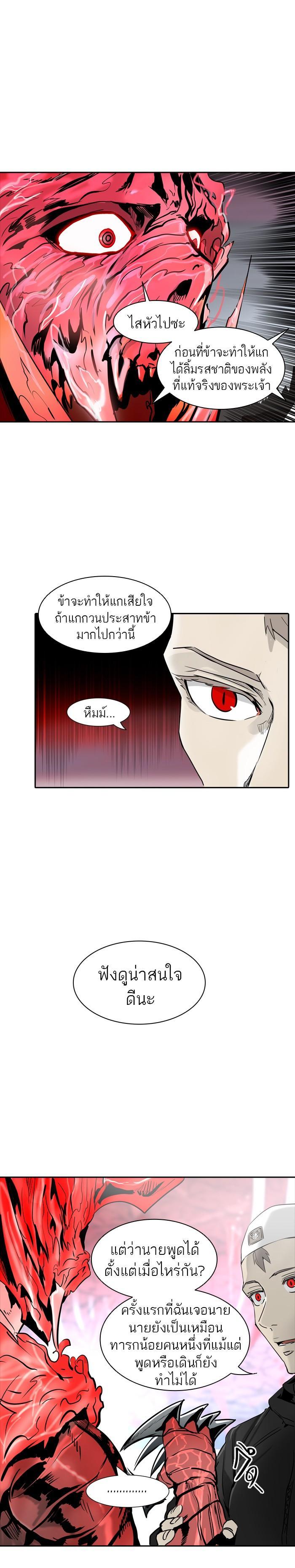 Manga-lc-com อ่านมังงะ อ่านการ์ตูน ออนไลน์ ฟรี Tower of God หอคอยเทพเจ้า ตอนที่ 1 2 3 4 5 6 7 8 9 10 11 12 13 14 ฟรี ไม่มีโฆษณา Manga-lc - อ่าน มังงะ อ่าน การ์ตูน ออนไลน์ อ่านมังงะ ฟรี
