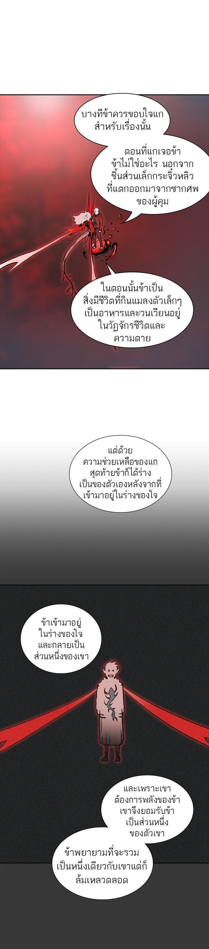 Manga-lc-com อ่านมังงะ อ่านการ์ตูน ออนไลน์ ฟรี Tower of God หอคอยเทพเจ้า ตอนที่ 1 2 3 4 5 6 7 8 9 10 11 12 13 14 ฟรี ไม่มีโฆษณา Manga-lc - อ่าน มังงะ อ่าน การ์ตูน ออนไลน์ อ่านมังงะ ฟรี