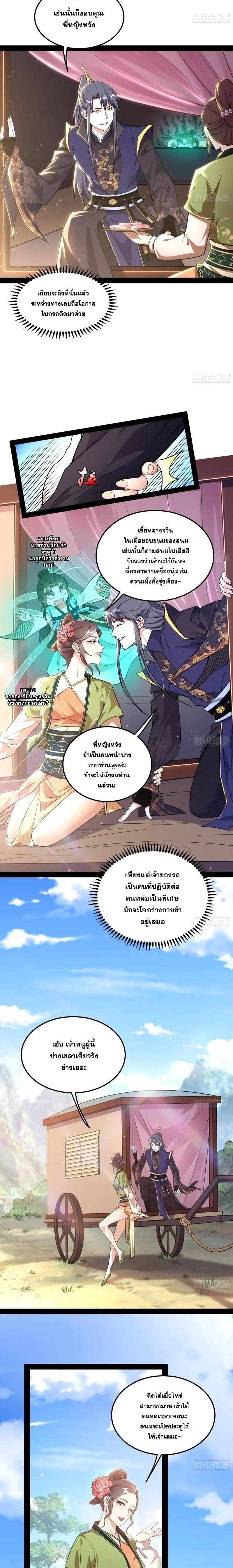 Manga-lc-com อ่านมังงะ อ่านการ์ตูน ออนไลน์ ฟรี I’m an Evil God ตอนที่ 1 2 3 4 5 6 7 8 9 10 11 12 13 14 ฟรี ไม่มีโฆษณา Manga-lc - อ่าน มังงะ อ่าน การ์ตูน ออนไลน์ อ่านมังงะ ฟรี