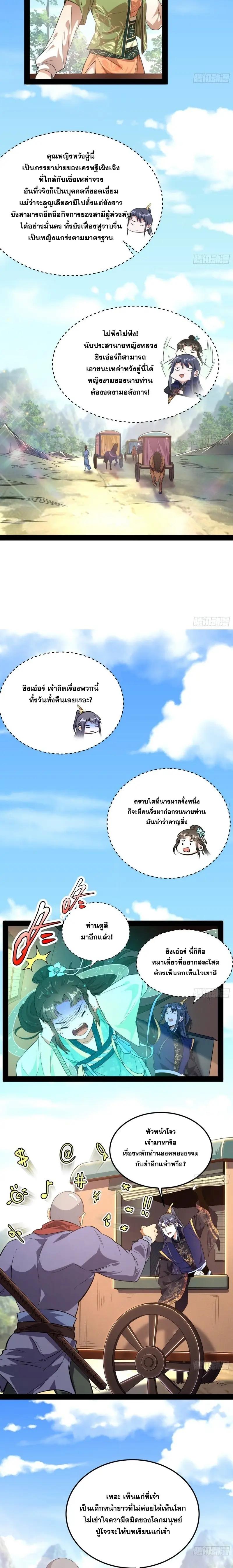 Manga-lc-com อ่านมังงะ อ่านการ์ตูน ออนไลน์ ฟรี I’m an Evil God ตอนที่ 1 2 3 4 5 6 7 8 9 10 11 12 13 14 ฟรี ไม่มีโฆษณา Manga-lc - อ่าน มังงะ อ่าน การ์ตูน ออนไลน์ อ่านมังงะ ฟรี