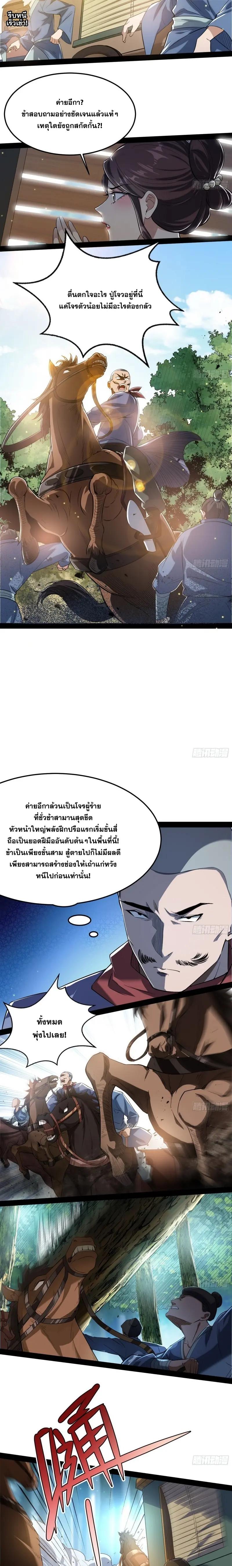 Manga-lc-com อ่านมังงะ อ่านการ์ตูน ออนไลน์ ฟรี I’m an Evil God ตอนที่ 1 2 3 4 5 6 7 8 9 10 11 12 13 14 ฟรี ไม่มีโฆษณา Manga-lc - อ่าน มังงะ อ่าน การ์ตูน ออนไลน์ อ่านมังงะ ฟรี
