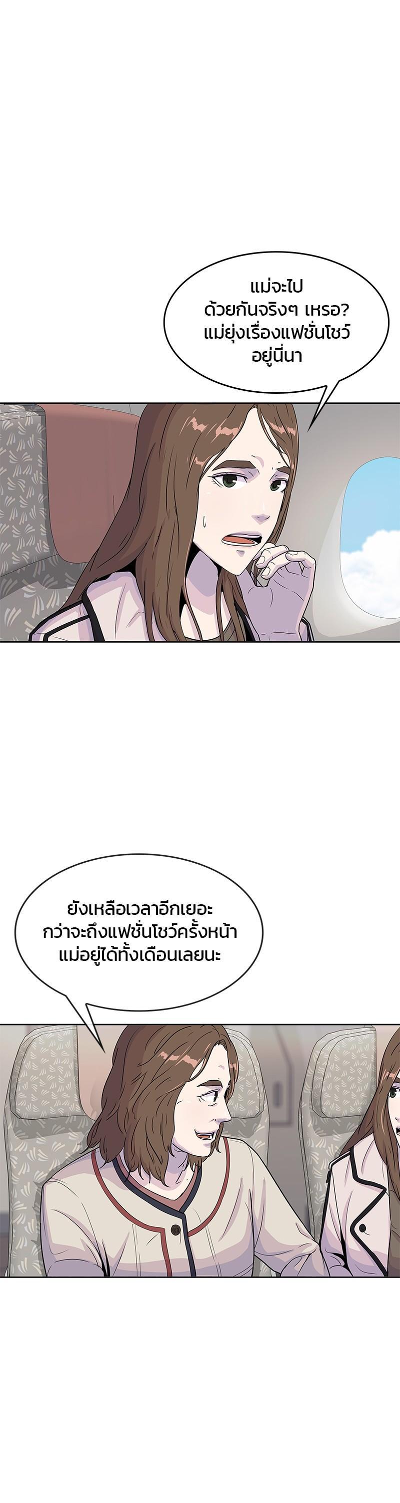 Manga-lc-com อ่านมังงะ อ่านการ์ตูน ออนไลน์ ฟรี Kitchen Soldier บันทึกครัวค่ายทหาร ตอนที่ 1 2 3 4 5 6 7 8 9 10 11 12 13 14 ฟรี ไม่มีโฆษณา Manga-lc - อ่าน มังงะ อ่าน การ์ตูน ออนไลน์ อ่านมังงะ ฟรี