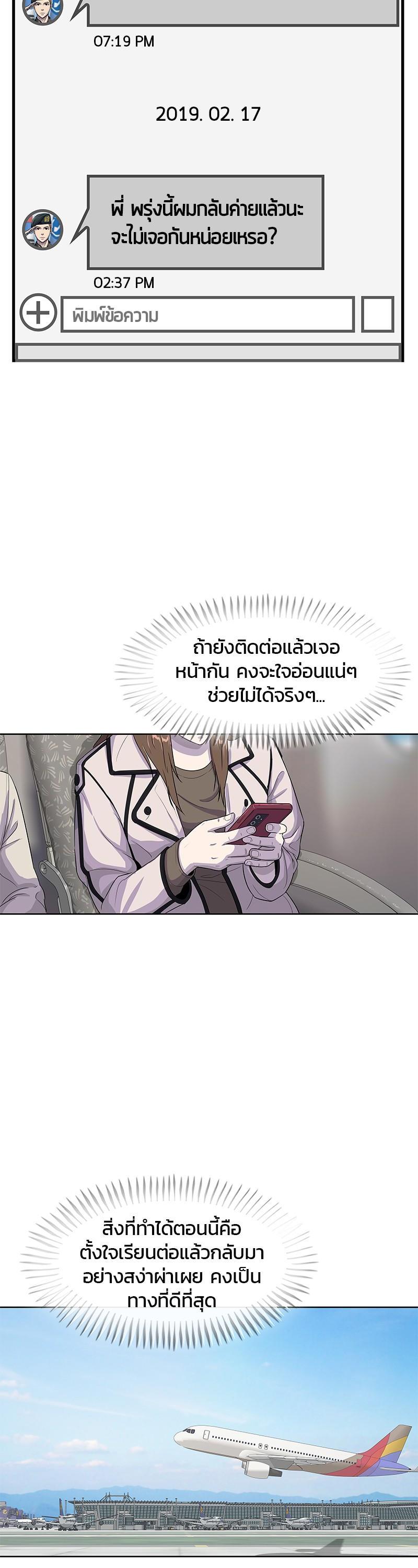 Manga-lc-com อ่านมังงะ อ่านการ์ตูน ออนไลน์ ฟรี Kitchen Soldier บันทึกครัวค่ายทหาร ตอนที่ 1 2 3 4 5 6 7 8 9 10 11 12 13 14 ฟรี ไม่มีโฆษณา Manga-lc - อ่าน มังงะ อ่าน การ์ตูน ออนไลน์ อ่านมังงะ ฟรี