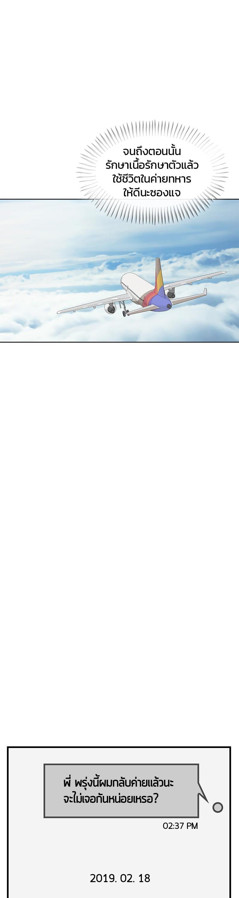 Manga-lc-com อ่านมังงะ อ่านการ์ตูน ออนไลน์ ฟรี Kitchen Soldier บันทึกครัวค่ายทหาร ตอนที่ 1 2 3 4 5 6 7 8 9 10 11 12 13 14 ฟรี ไม่มีโฆษณา Manga-lc - อ่าน มังงะ อ่าน การ์ตูน ออนไลน์ อ่านมังงะ ฟรี