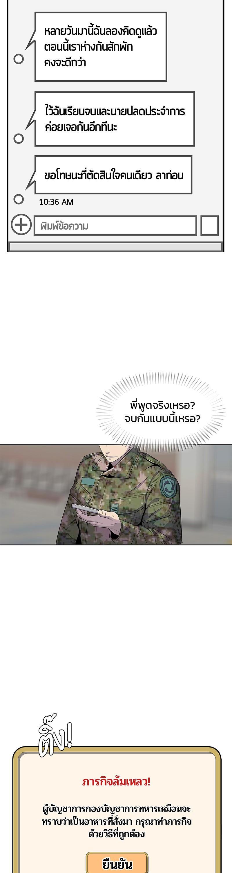 Manga-lc-com อ่านมังงะ อ่านการ์ตูน ออนไลน์ ฟรี Kitchen Soldier บันทึกครัวค่ายทหาร ตอนที่ 1 2 3 4 5 6 7 8 9 10 11 12 13 14 ฟรี ไม่มีโฆษณา Manga-lc - อ่าน มังงะ อ่าน การ์ตูน ออนไลน์ อ่านมังงะ ฟรี