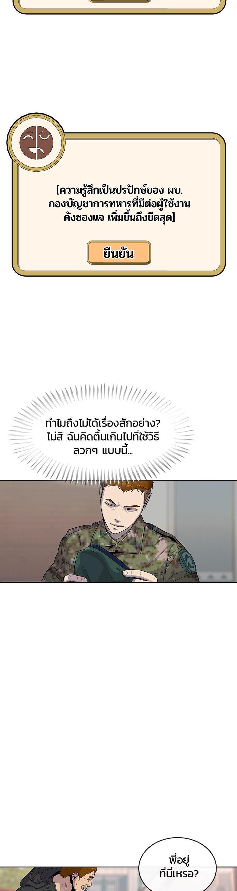 Manga-lc-com อ่านมังงะ อ่านการ์ตูน ออนไลน์ ฟรี Kitchen Soldier บันทึกครัวค่ายทหาร ตอนที่ 1 2 3 4 5 6 7 8 9 10 11 12 13 14 ฟรี ไม่มีโฆษณา Manga-lc - อ่าน มังงะ อ่าน การ์ตูน ออนไลน์ อ่านมังงะ ฟรี