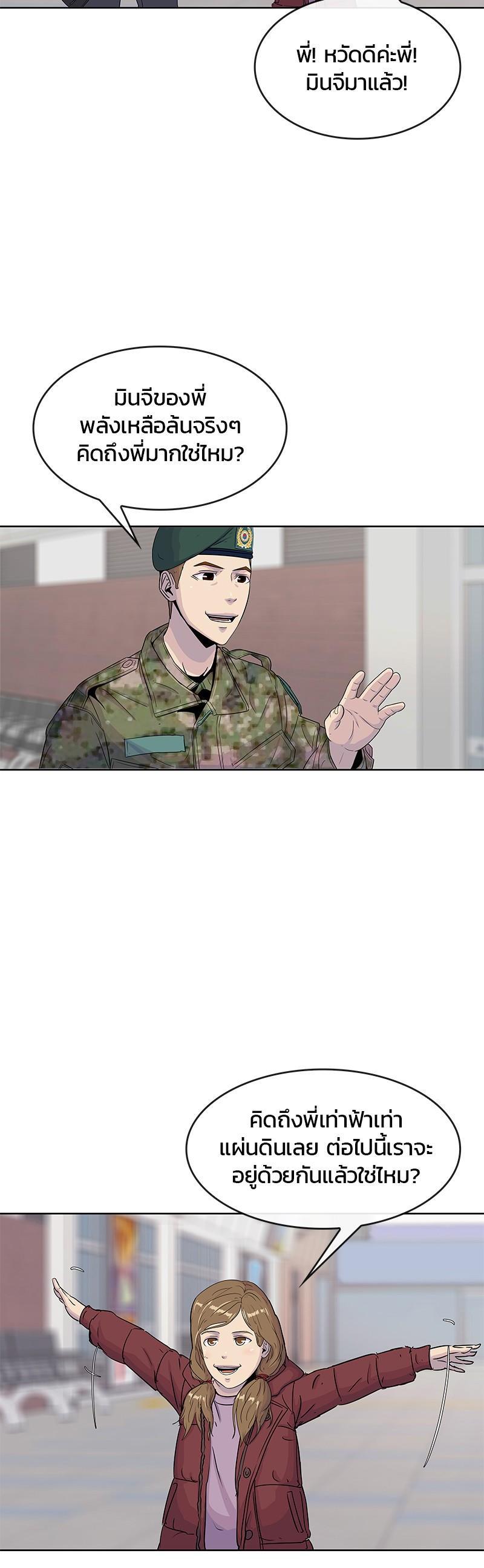 Manga-lc-com อ่านมังงะ อ่านการ์ตูน ออนไลน์ ฟรี Kitchen Soldier บันทึกครัวค่ายทหาร ตอนที่ 1 2 3 4 5 6 7 8 9 10 11 12 13 14 ฟรี ไม่มีโฆษณา Manga-lc - อ่าน มังงะ อ่าน การ์ตูน ออนไลน์ อ่านมังงะ ฟรี