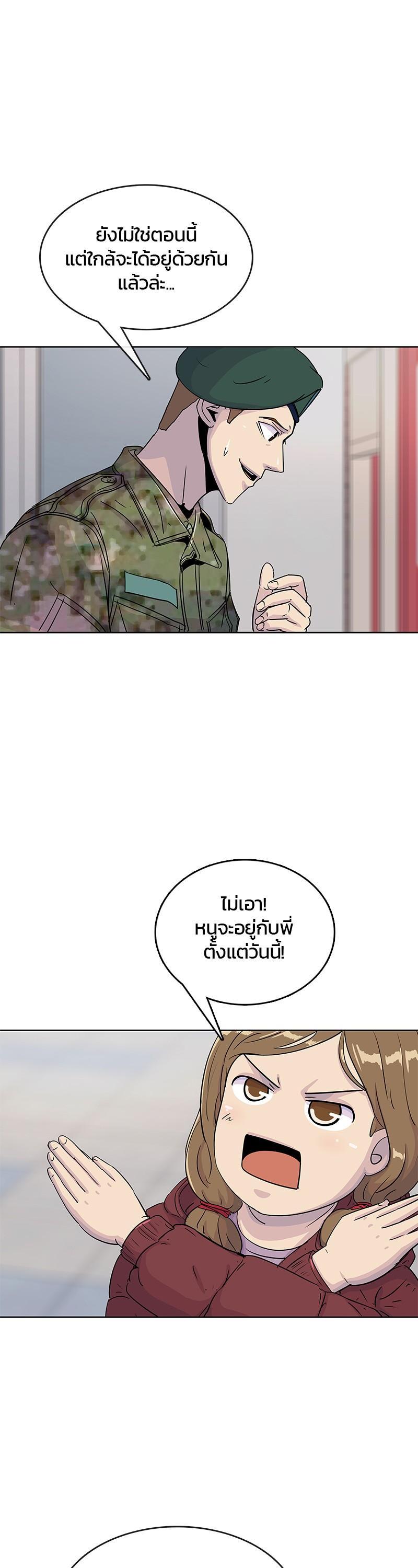 Manga-lc-com อ่านมังงะ อ่านการ์ตูน ออนไลน์ ฟรี Kitchen Soldier บันทึกครัวค่ายทหาร ตอนที่ 1 2 3 4 5 6 7 8 9 10 11 12 13 14 ฟรี ไม่มีโฆษณา Manga-lc - อ่าน มังงะ อ่าน การ์ตูน ออนไลน์ อ่านมังงะ ฟรี