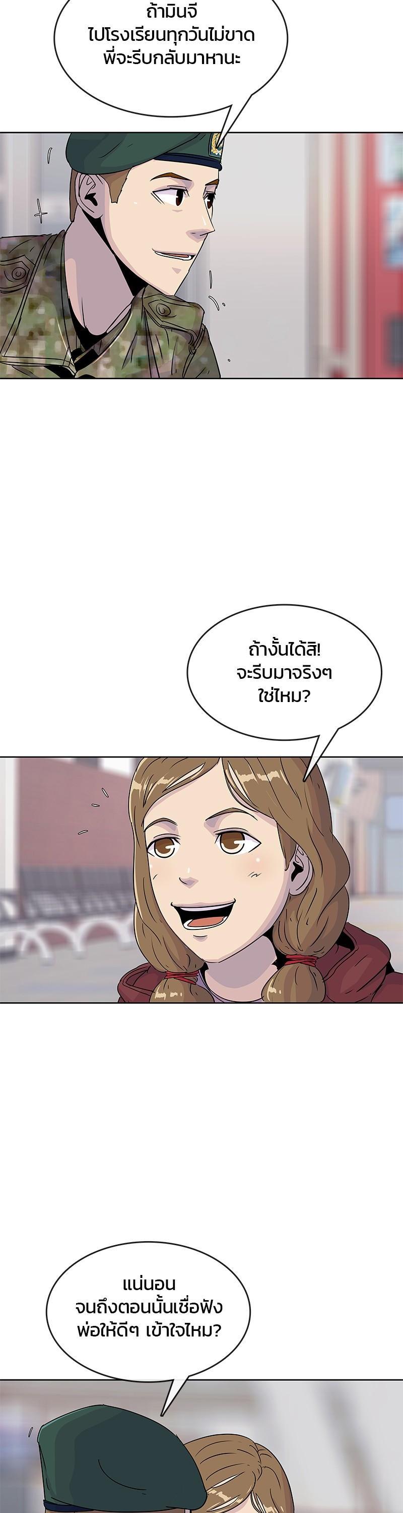 Manga-lc-com อ่านมังงะ อ่านการ์ตูน ออนไลน์ ฟรี Kitchen Soldier บันทึกครัวค่ายทหาร ตอนที่ 1 2 3 4 5 6 7 8 9 10 11 12 13 14 ฟรี ไม่มีโฆษณา Manga-lc - อ่าน มังงะ อ่าน การ์ตูน ออนไลน์ อ่านมังงะ ฟรี