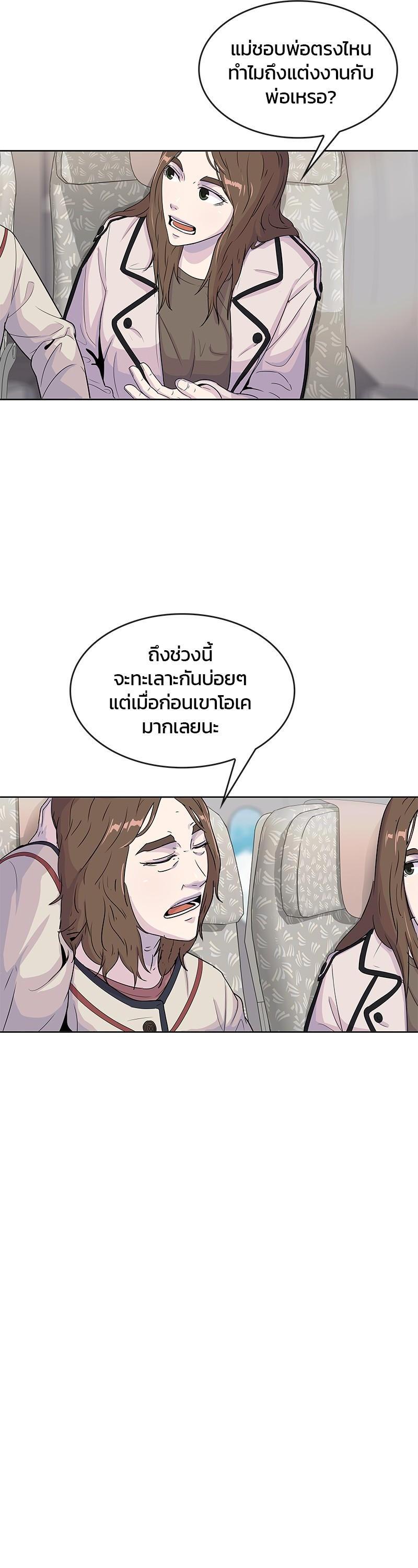 Manga-lc-com อ่านมังงะ อ่านการ์ตูน ออนไลน์ ฟรี Kitchen Soldier บันทึกครัวค่ายทหาร ตอนที่ 1 2 3 4 5 6 7 8 9 10 11 12 13 14 ฟรี ไม่มีโฆษณา Manga-lc - อ่าน มังงะ อ่าน การ์ตูน ออนไลน์ อ่านมังงะ ฟรี