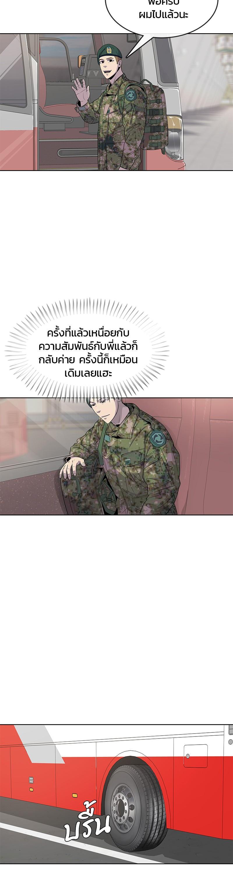 Manga-lc-com อ่านมังงะ อ่านการ์ตูน ออนไลน์ ฟรี Kitchen Soldier บันทึกครัวค่ายทหาร ตอนที่ 1 2 3 4 5 6 7 8 9 10 11 12 13 14 ฟรี ไม่มีโฆษณา Manga-lc - อ่าน มังงะ อ่าน การ์ตูน ออนไลน์ อ่านมังงะ ฟรี