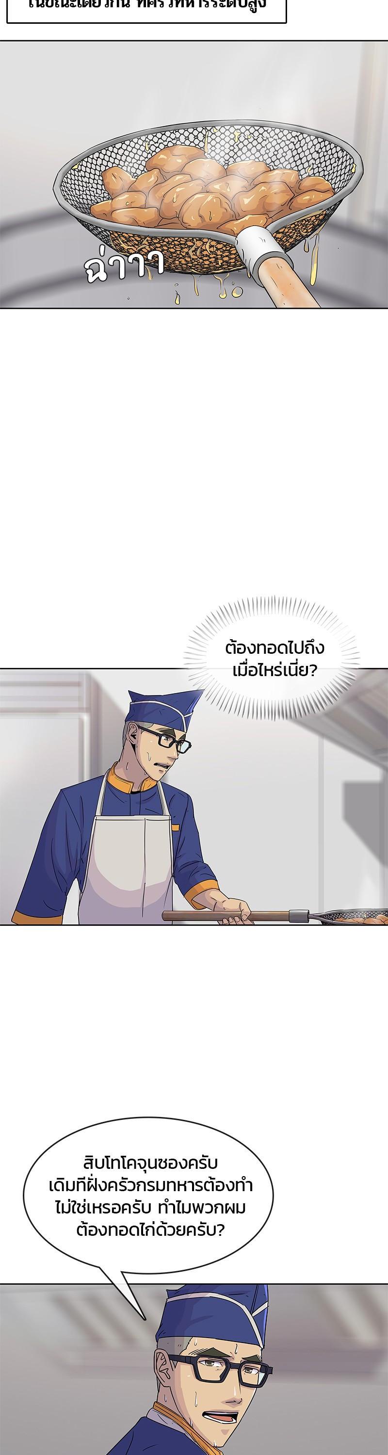 Manga-lc-com อ่านมังงะ อ่านการ์ตูน ออนไลน์ ฟรี Kitchen Soldier บันทึกครัวค่ายทหาร ตอนที่ 1 2 3 4 5 6 7 8 9 10 11 12 13 14 ฟรี ไม่มีโฆษณา Manga-lc - อ่าน มังงะ อ่าน การ์ตูน ออนไลน์ อ่านมังงะ ฟรี