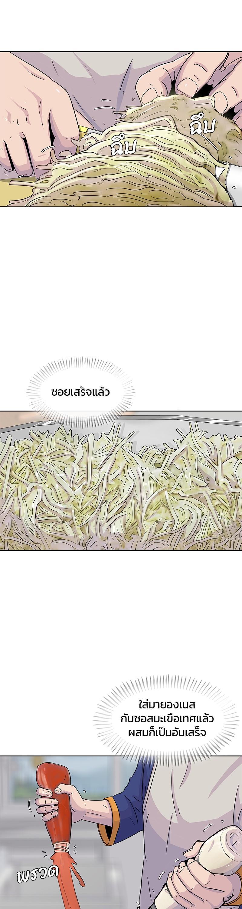 Manga-lc-com อ่านมังงะ อ่านการ์ตูน ออนไลน์ ฟรี Kitchen Soldier บันทึกครัวค่ายทหาร ตอนที่ 1 2 3 4 5 6 7 8 9 10 11 12 13 14 ฟรี ไม่มีโฆษณา Manga-lc - อ่าน มังงะ อ่าน การ์ตูน ออนไลน์ อ่านมังงะ ฟรี