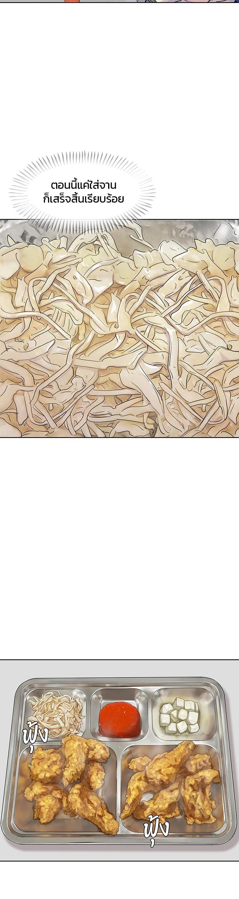 Manga-lc-com อ่านมังงะ อ่านการ์ตูน ออนไลน์ ฟรี Kitchen Soldier บันทึกครัวค่ายทหาร ตอนที่ 1 2 3 4 5 6 7 8 9 10 11 12 13 14 ฟรี ไม่มีโฆษณา Manga-lc - อ่าน มังงะ อ่าน การ์ตูน ออนไลน์ อ่านมังงะ ฟรี