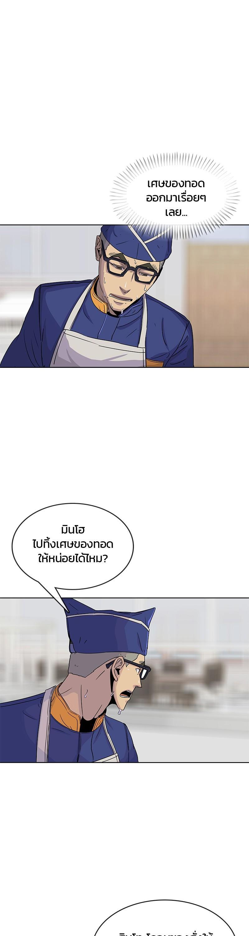 Manga-lc-com อ่านมังงะ อ่านการ์ตูน ออนไลน์ ฟรี Kitchen Soldier บันทึกครัวค่ายทหาร ตอนที่ 1 2 3 4 5 6 7 8 9 10 11 12 13 14 ฟรี ไม่มีโฆษณา Manga-lc - อ่าน มังงะ อ่าน การ์ตูน ออนไลน์ อ่านมังงะ ฟรี