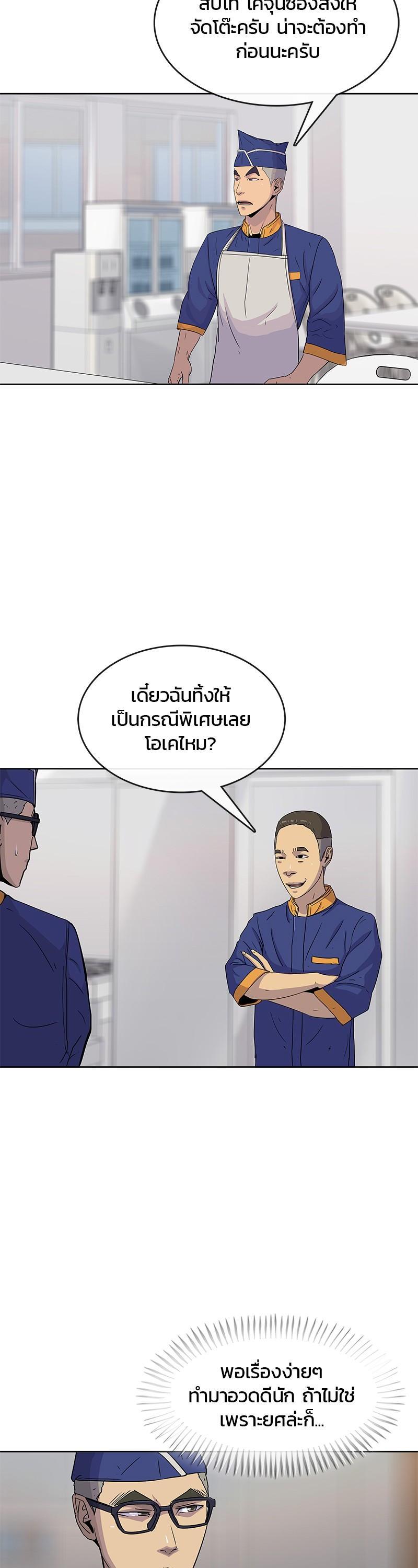 Manga-lc-com อ่านมังงะ อ่านการ์ตูน ออนไลน์ ฟรี Kitchen Soldier บันทึกครัวค่ายทหาร ตอนที่ 1 2 3 4 5 6 7 8 9 10 11 12 13 14 ฟรี ไม่มีโฆษณา Manga-lc - อ่าน มังงะ อ่าน การ์ตูน ออนไลน์ อ่านมังงะ ฟรี
