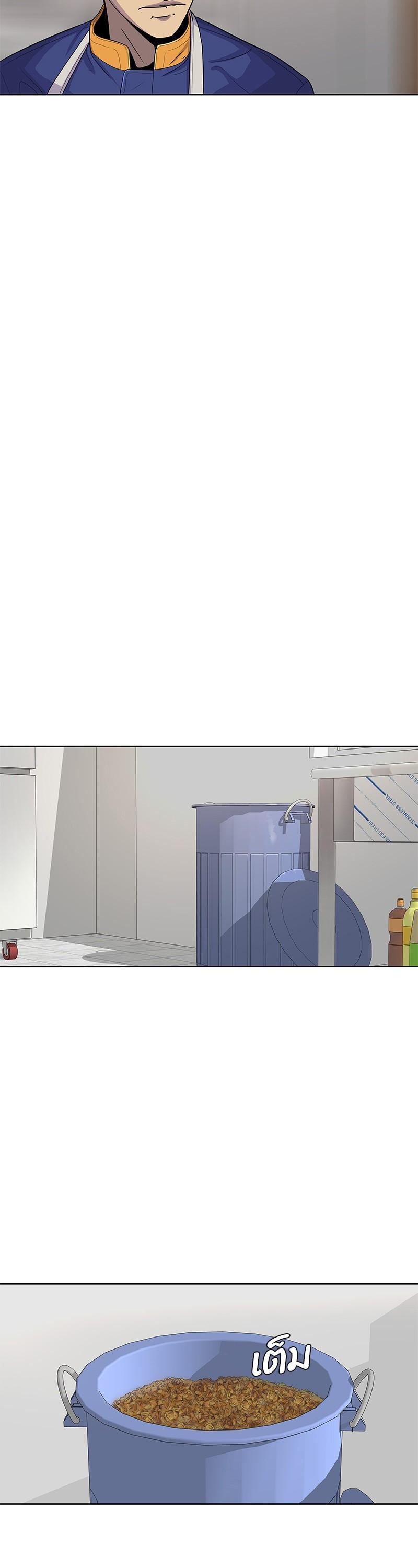 Manga-lc-com อ่านมังงะ อ่านการ์ตูน ออนไลน์ ฟรี Kitchen Soldier บันทึกครัวค่ายทหาร ตอนที่ 1 2 3 4 5 6 7 8 9 10 11 12 13 14 ฟรี ไม่มีโฆษณา Manga-lc - อ่าน มังงะ อ่าน การ์ตูน ออนไลน์ อ่านมังงะ ฟรี