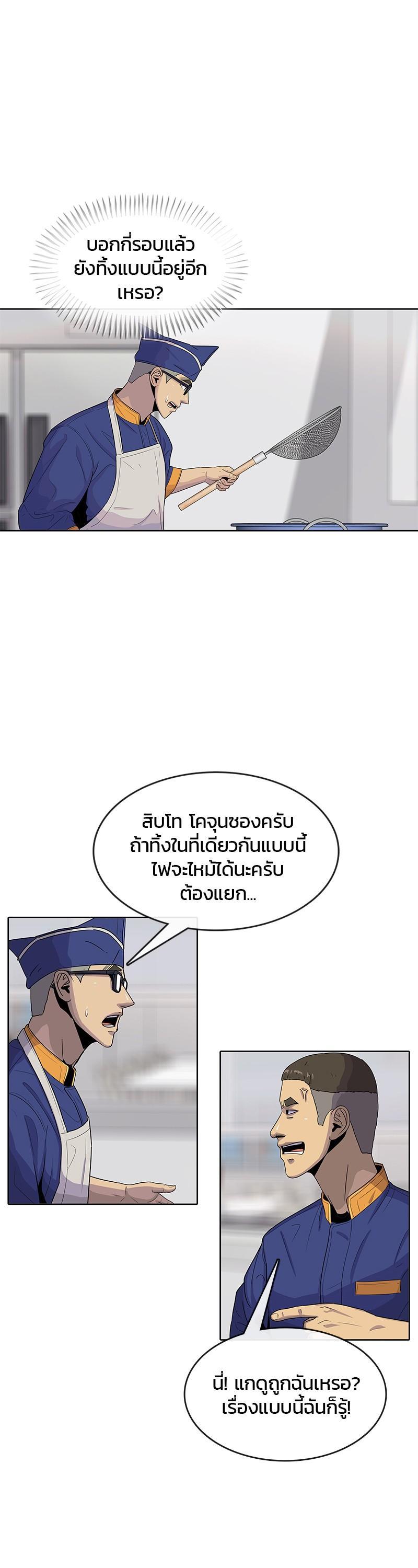 Manga-lc-com อ่านมังงะ อ่านการ์ตูน ออนไลน์ ฟรี Kitchen Soldier บันทึกครัวค่ายทหาร ตอนที่ 1 2 3 4 5 6 7 8 9 10 11 12 13 14 ฟรี ไม่มีโฆษณา Manga-lc - อ่าน มังงะ อ่าน การ์ตูน ออนไลน์ อ่านมังงะ ฟรี