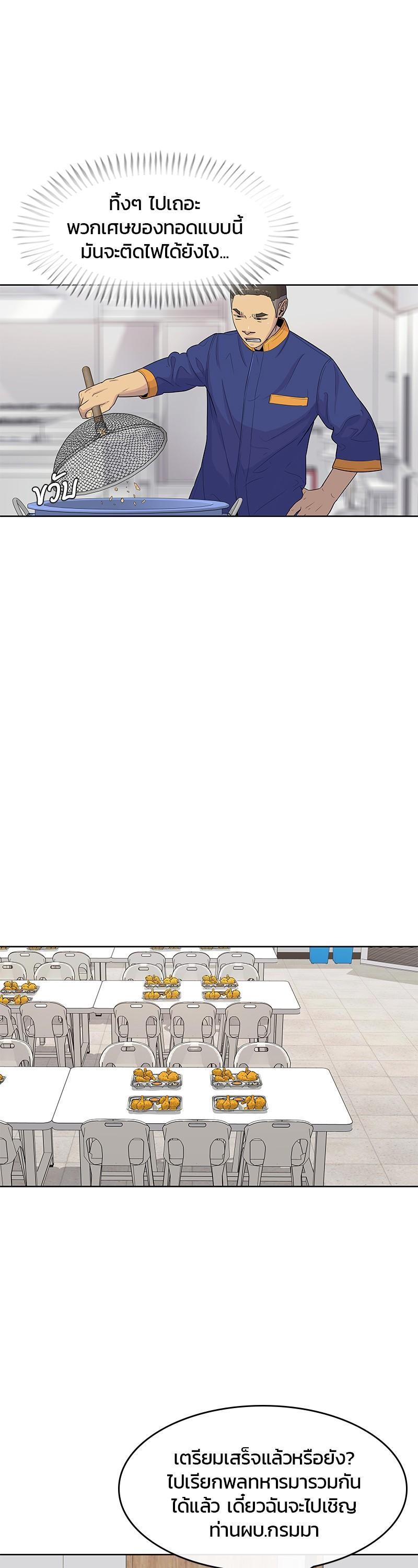 Manga-lc-com อ่านมังงะ อ่านการ์ตูน ออนไลน์ ฟรี Kitchen Soldier บันทึกครัวค่ายทหาร ตอนที่ 1 2 3 4 5 6 7 8 9 10 11 12 13 14 ฟรี ไม่มีโฆษณา Manga-lc - อ่าน มังงะ อ่าน การ์ตูน ออนไลน์ อ่านมังงะ ฟรี