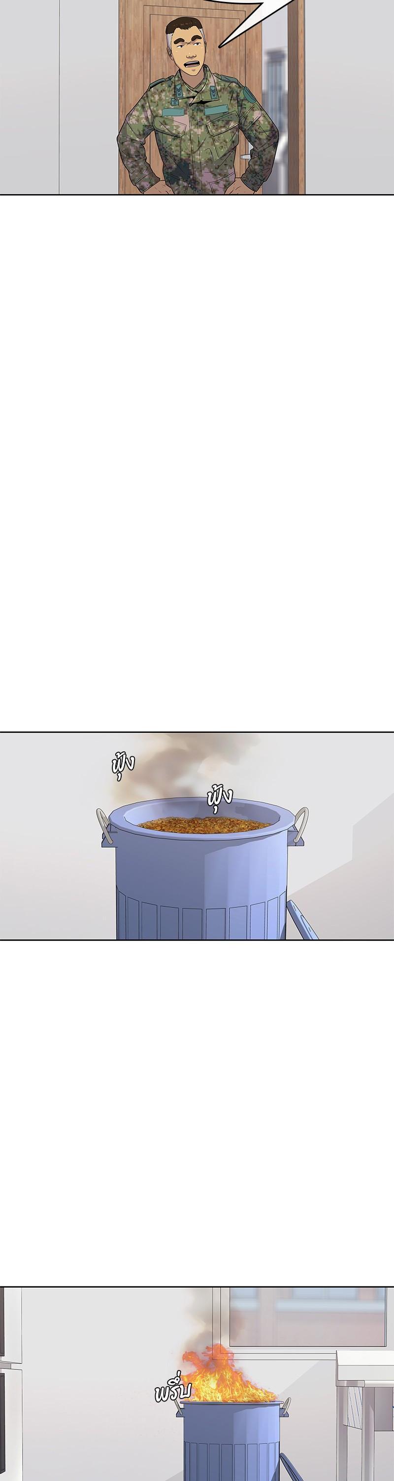 Manga-lc-com อ่านมังงะ อ่านการ์ตูน ออนไลน์ ฟรี Kitchen Soldier บันทึกครัวค่ายทหาร ตอนที่ 1 2 3 4 5 6 7 8 9 10 11 12 13 14 ฟรี ไม่มีโฆษณา Manga-lc - อ่าน มังงะ อ่าน การ์ตูน ออนไลน์ อ่านมังงะ ฟรี