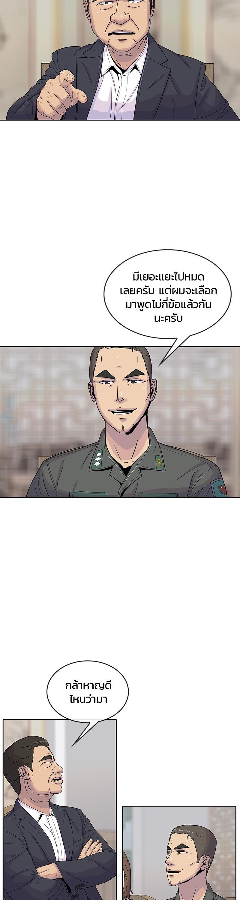 Manga-lc-com อ่านมังงะ อ่านการ์ตูน ออนไลน์ ฟรี Kitchen Soldier บันทึกครัวค่ายทหาร ตอนที่ 1 2 3 4 5 6 7 8 9 10 11 12 13 14 ฟรี ไม่มีโฆษณา Manga-lc - อ่าน มังงะ อ่าน การ์ตูน ออนไลน์ อ่านมังงะ ฟรี