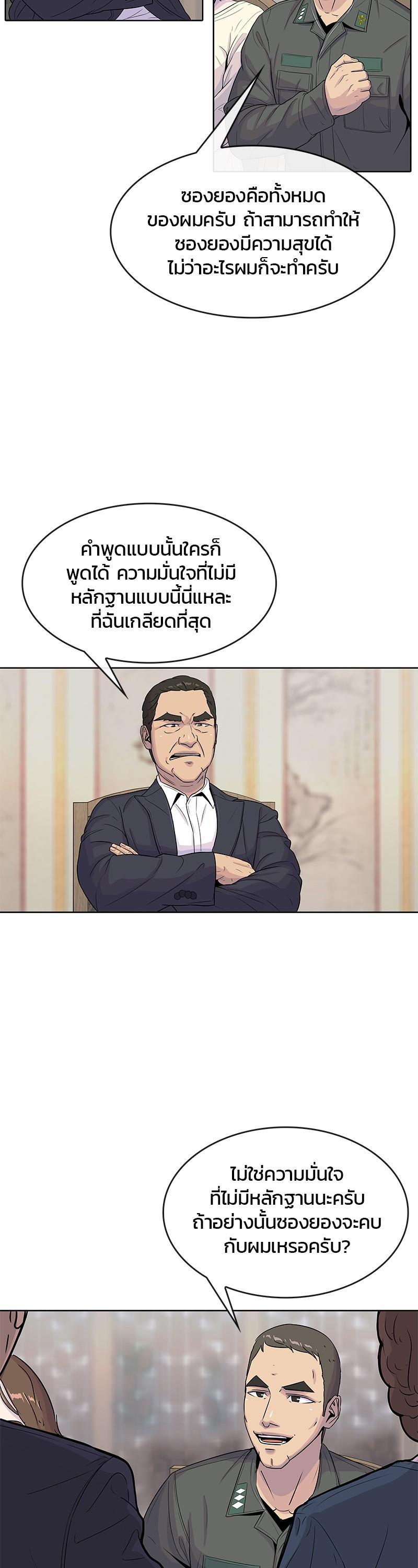 Manga-lc-com อ่านมังงะ อ่านการ์ตูน ออนไลน์ ฟรี Kitchen Soldier บันทึกครัวค่ายทหาร ตอนที่ 1 2 3 4 5 6 7 8 9 10 11 12 13 14 ฟรี ไม่มีโฆษณา Manga-lc - อ่าน มังงะ อ่าน การ์ตูน ออนไลน์ อ่านมังงะ ฟรี