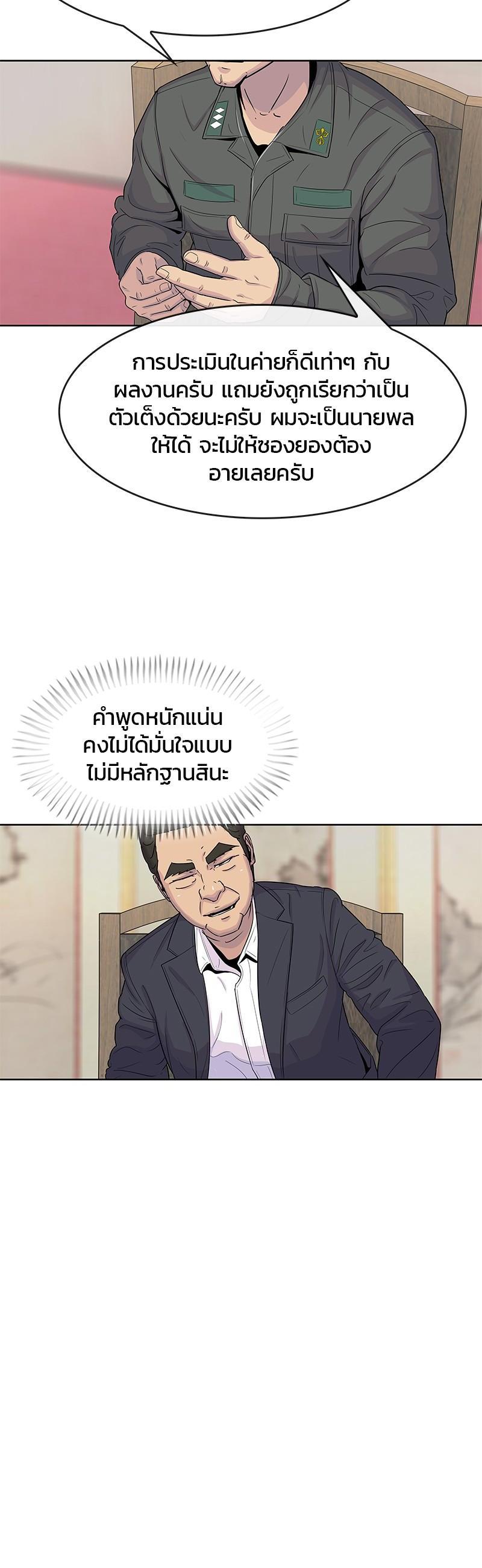 Manga-lc-com อ่านมังงะ อ่านการ์ตูน ออนไลน์ ฟรี Kitchen Soldier บันทึกครัวค่ายทหาร ตอนที่ 1 2 3 4 5 6 7 8 9 10 11 12 13 14 ฟรี ไม่มีโฆษณา Manga-lc - อ่าน มังงะ อ่าน การ์ตูน ออนไลน์ อ่านมังงะ ฟรี