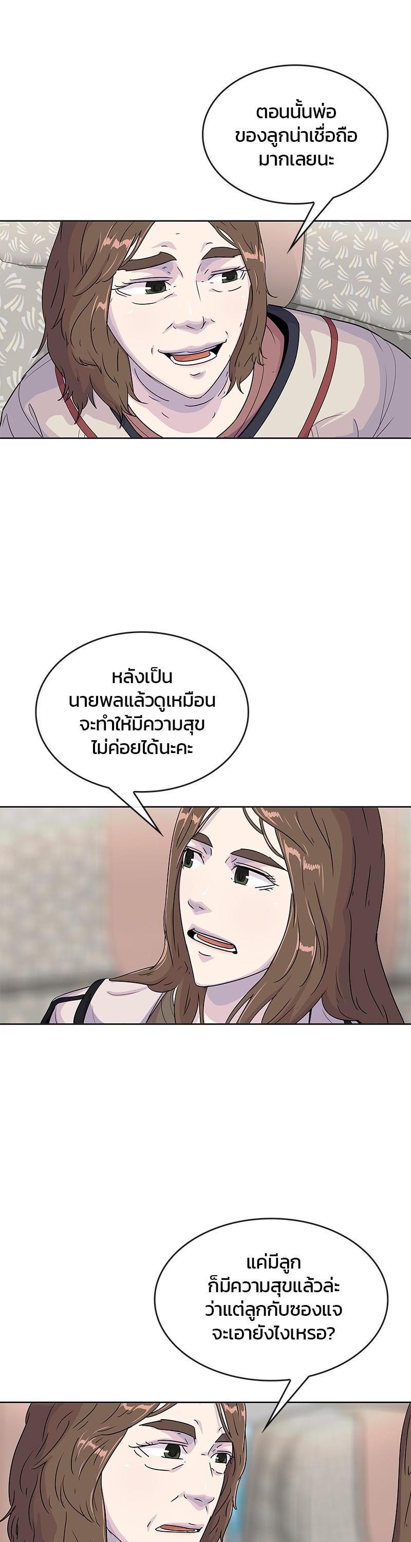 Manga-lc-com อ่านมังงะ อ่านการ์ตูน ออนไลน์ ฟรี Kitchen Soldier บันทึกครัวค่ายทหาร ตอนที่ 1 2 3 4 5 6 7 8 9 10 11 12 13 14 ฟรี ไม่มีโฆษณา Manga-lc - อ่าน มังงะ อ่าน การ์ตูน ออนไลน์ อ่านมังงะ ฟรี