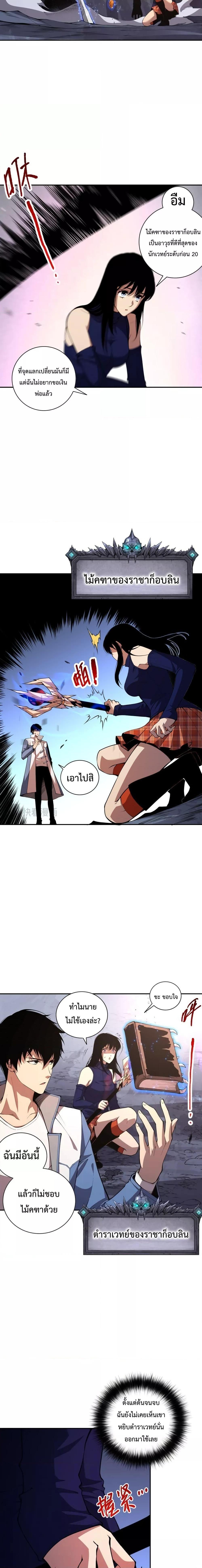 Manga-lc-com อ่านมังงะ อ่านการ์ตูน ออนไลน์ ฟรี Necromancer King of The Scourge – ราชันนักอัญเชิญวิญญาณ ตอนที่ 1 2 3 4 5 6 7 8 9 10 11 12 13 14 ฟรี ไม่มีโฆษณา Manga-lc - อ่าน มังงะ อ่าน การ์ตูน ออนไลน์ อ่านมังงะ ฟรี